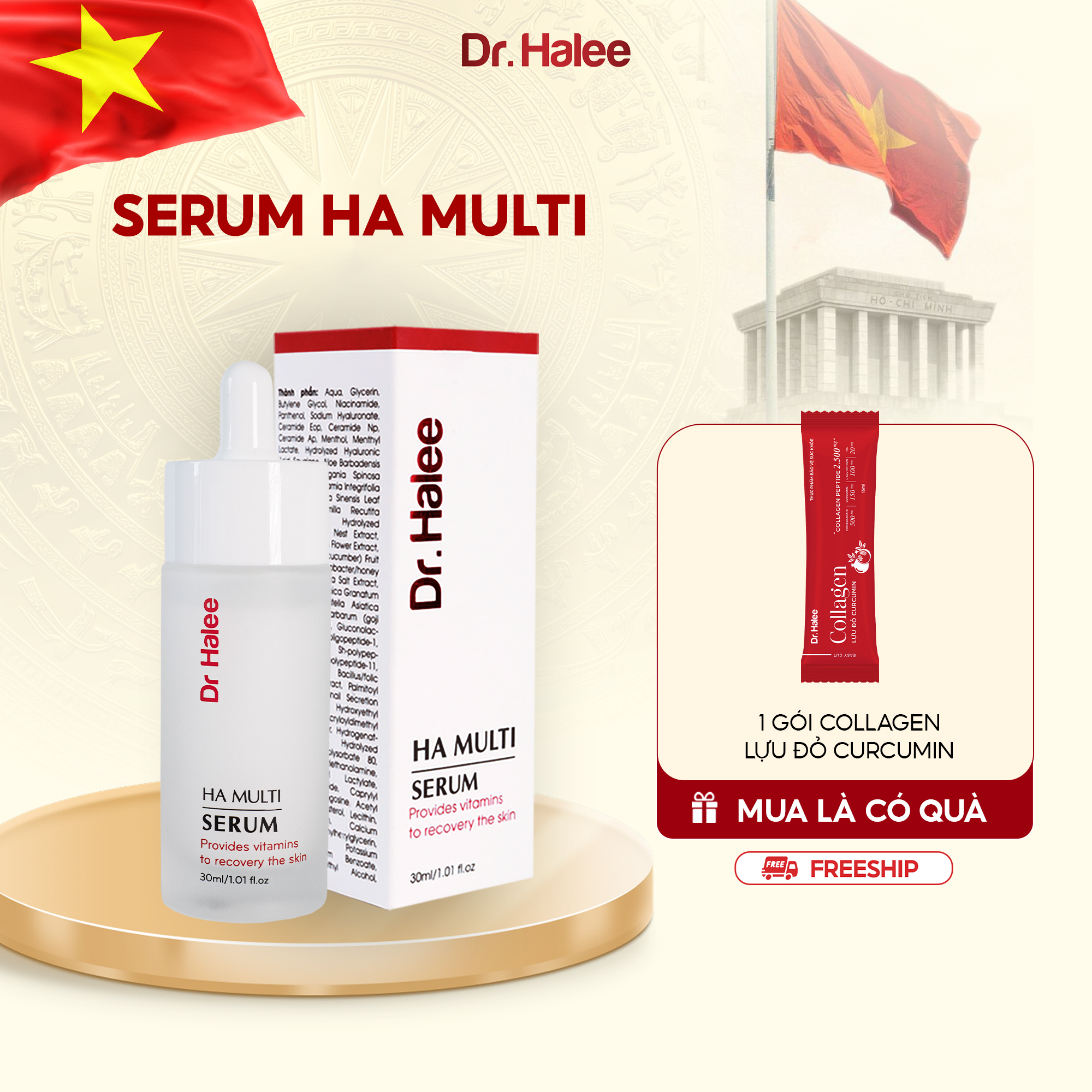 serum_hamulti